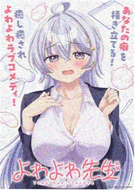 幼女战记剧场版特报画面