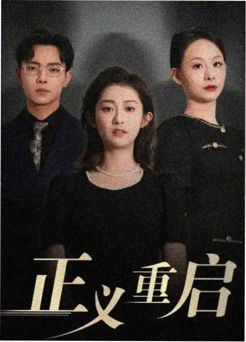 谭雅战记漫画会议构图解析